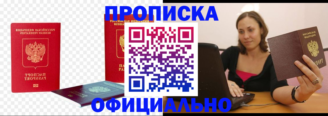 временная регистрация госуслуги в Нефтегорске